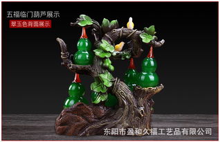 招財(cái)進(jìn)寶，玉韻生輝——湯河店樹(shù)脂仿玉葫蘆擺件，家居裝飾與饋贈(zèng)佳品