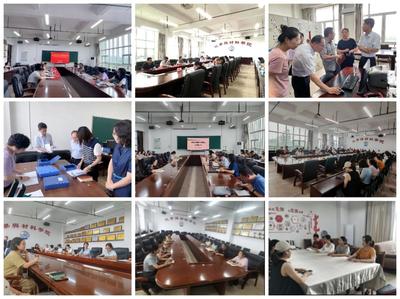 化學(xué)與材料學(xué)院開(kāi)展“本科教育教學(xué)審核評(píng)估”7-8月主題活動(dòng) 七月反思夯基固本 八月評(píng)價(jià)筑鏈強(qiáng)環(huán)